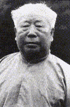 Fu Zhong Wen