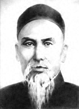 Yang Lu-Chan