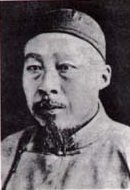 Chen Wei-ming
