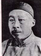 Chen Wei-ming